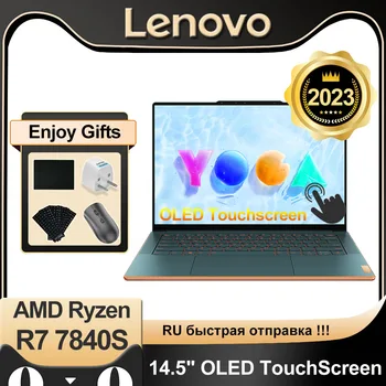 A Lenovo 2023 YOGA Air14s Laptop AMD R7 7 7840S 16G/32GB de RAM 1T/2TB SSD 14,5 polegadas de 2,9 K 90Hz OLED TouchScreen Computador PC Notebook
