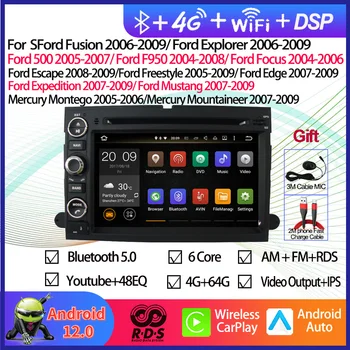 Android 12 Carro GPS de Navegação de Áudio de Rádio Estéreo Para Ford Fusion/Explorer/Foco/Expedição/Mustang/F950 2006-2009 Unidade de Cabeça